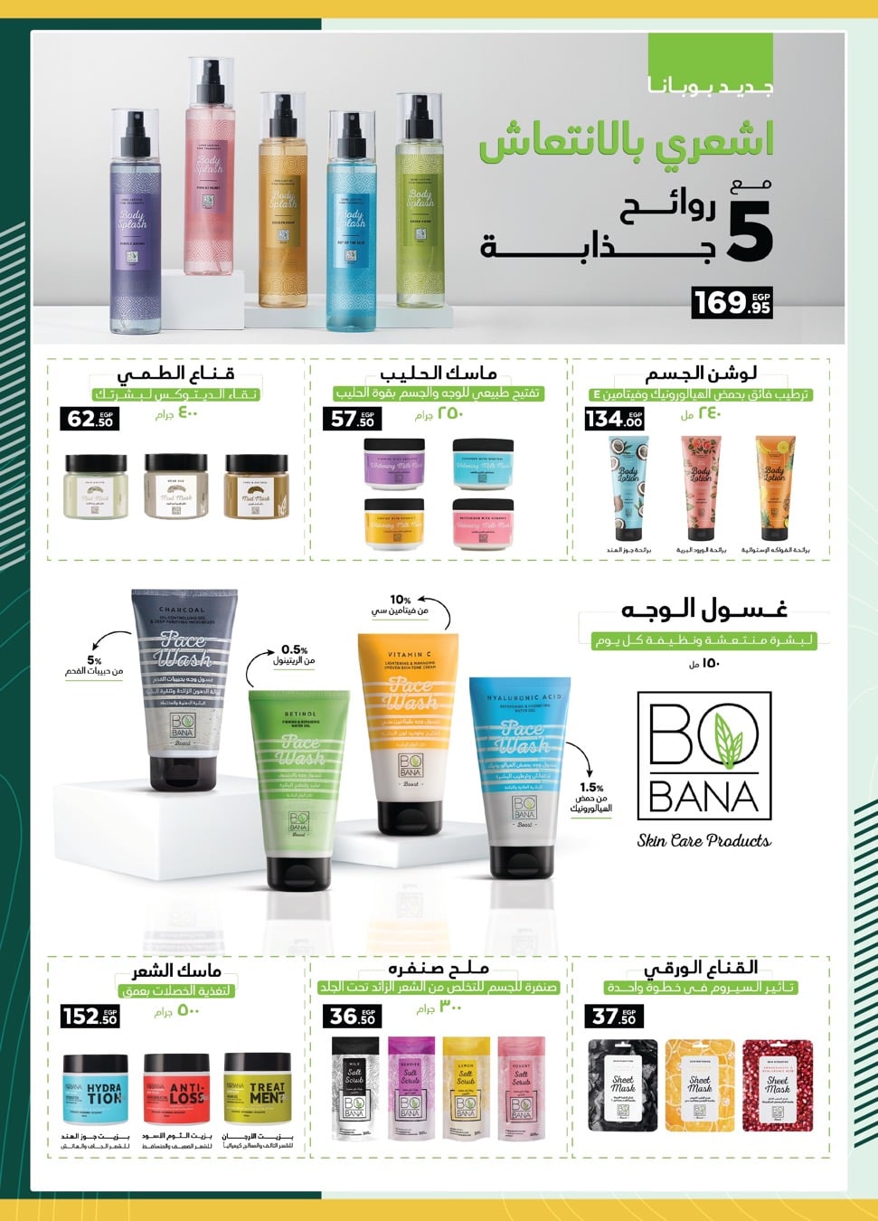 spinneys offers from 1jun to 1jun 2025 عروض سبينس من 1 يونيو حتى 1 يونيو 2025 صفحة رقم 39